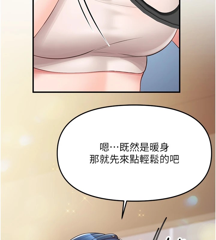 報告女班長:一根突起 - 第1話-女軍部隊唯一的男兵232.jpg,報告女班長:一根突起 - 第1話-女軍部隊唯一的男兵232,報告女班長:一根突起 - 第1話-女軍部隊唯一的男兵