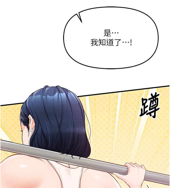 報告女班長:一根突起 - 第1話-女軍部隊唯一的男兵239.jpg,報告女班長:一根突起 - 第1話-女軍部隊唯一的男兵239,報告女班長:一根突起 - 第1話-女軍部隊唯一的男兵