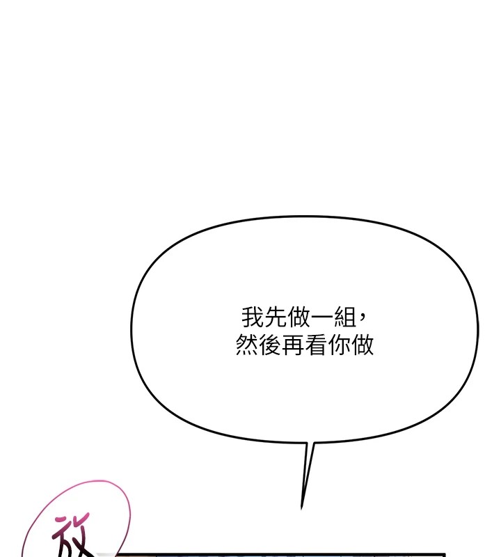 報告女班長:一根突起 - 第1話-女軍部隊唯一的男兵236.jpg,報告女班長:一根突起 - 第1話-女軍部隊唯一的男兵236,報告女班長:一根突起 - 第1話-女軍部隊唯一的男兵