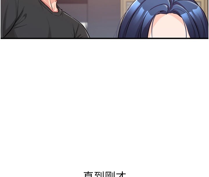 報告女班長:一根突起 - 第1話-女軍部隊唯一的男兵245.jpg,報告女班長:一根突起 - 第1話-女軍部隊唯一的男兵245,報告女班長:一根突起 - 第1話-女軍部隊唯一的男兵