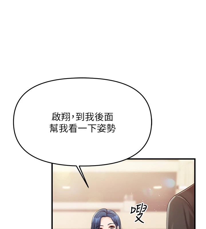 報告女班長:一根突起 - 第1話-女軍部隊唯一的男兵242.jpg,報告女班長:一根突起 - 第1話-女軍部隊唯一的男兵242,報告女班長:一根突起 - 第1話-女軍部隊唯一的男兵