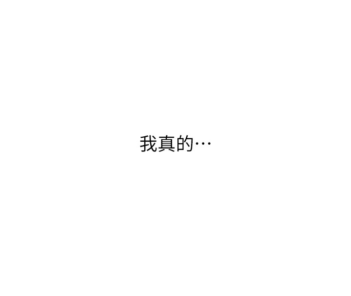 報告女班長:一根突起 - 第1話-女軍部隊唯一的男兵249.jpg,報告女班長:一根突起 - 第1話-女軍部隊唯一的男兵249,報告女班長:一根突起 - 第1話-女軍部隊唯一的男兵