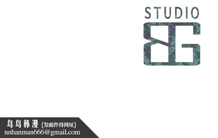 報告女班長:一根突起 - 第1話-女軍部隊唯一的男兵253.jpg,報告女班長:一根突起 - 第1話-女軍部隊唯一的男兵253,報告女班長:一根突起 - 第1話-女軍部隊唯一的男兵