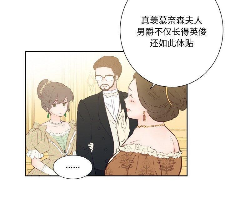 吉賽兒之血 - 第4話20.jpg,吉賽兒之血 - 第4話20,吉賽兒之血 - 第4話