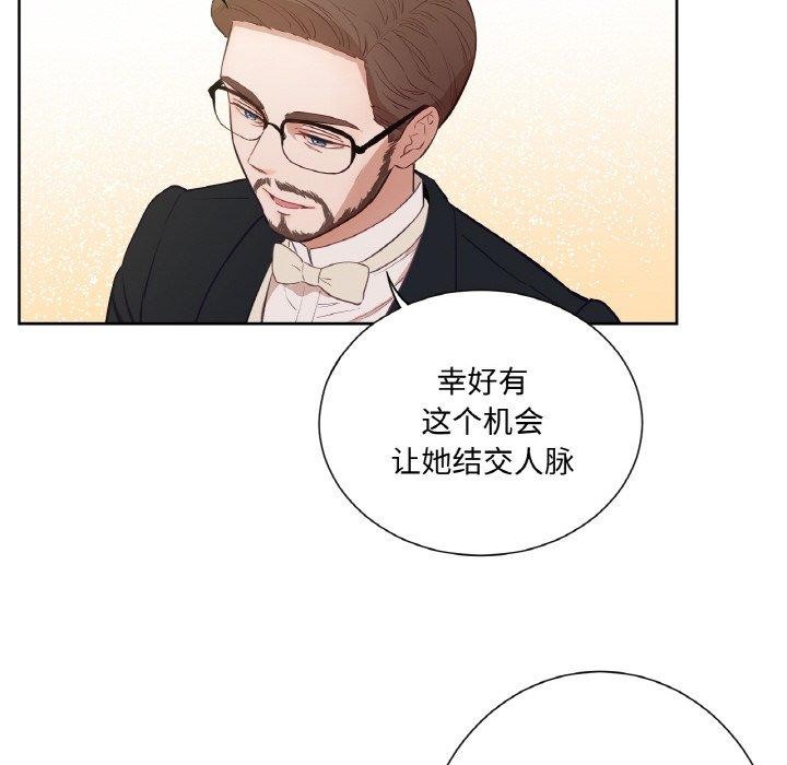吉賽兒之血 - 第4話19.jpg,吉賽兒之血 - 第4話19,吉賽兒之血 - 第4話