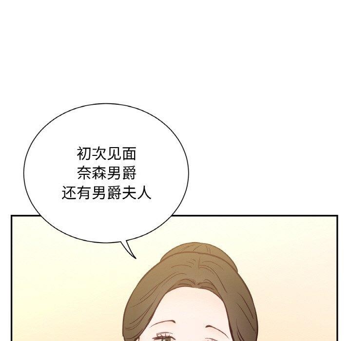 吉賽兒之血 - 第4話15.jpg,吉賽兒之血 - 第4話15,吉賽兒之血 - 第4話