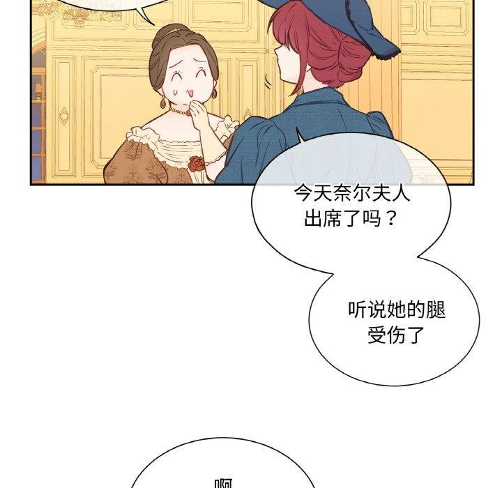吉賽兒之血 - 第4話32.jpg,吉賽兒之血 - 第4話32,吉賽兒之血 - 第4話
