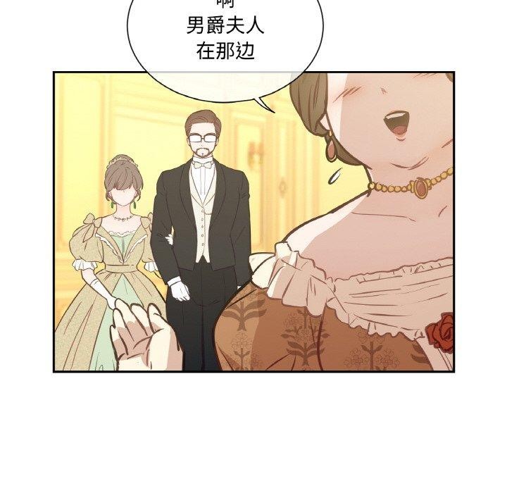 吉賽兒之血 - 第4話33.jpg,吉賽兒之血 - 第4話33,吉賽兒之血 - 第4話
