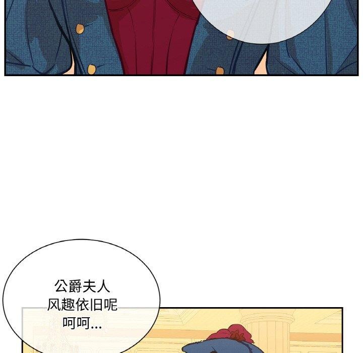 吉賽兒之血 - 第4話31.jpg,吉賽兒之血 - 第4話31,吉賽兒之血 - 第4話