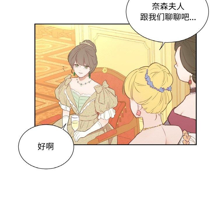 吉賽兒之血 - 第4話41.jpg,吉賽兒之血 - 第4話41,吉賽兒之血 - 第4話
