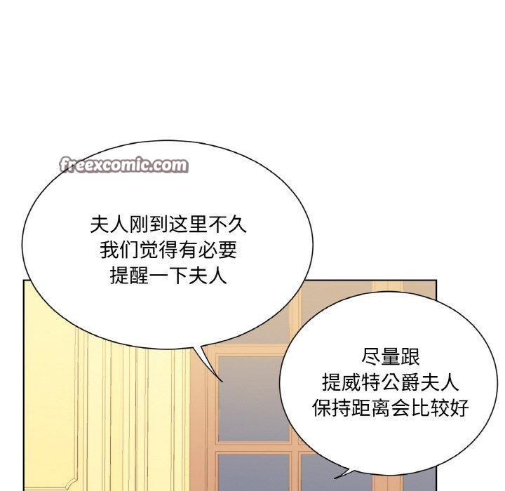 吉賽兒之血 - 第4話42.jpg,吉賽兒之血 - 第4話42,吉賽兒之血 - 第4話