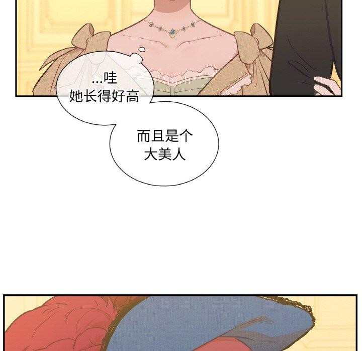 吉賽兒之血 - 第4話36.jpg,吉賽兒之血 - 第4話36,吉賽兒之血 - 第4話