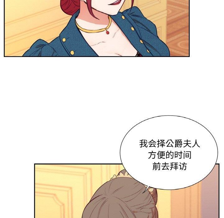 吉賽兒之血 - 第4話52.jpg,吉賽兒之血 - 第4話52,吉賽兒之血 - 第4話