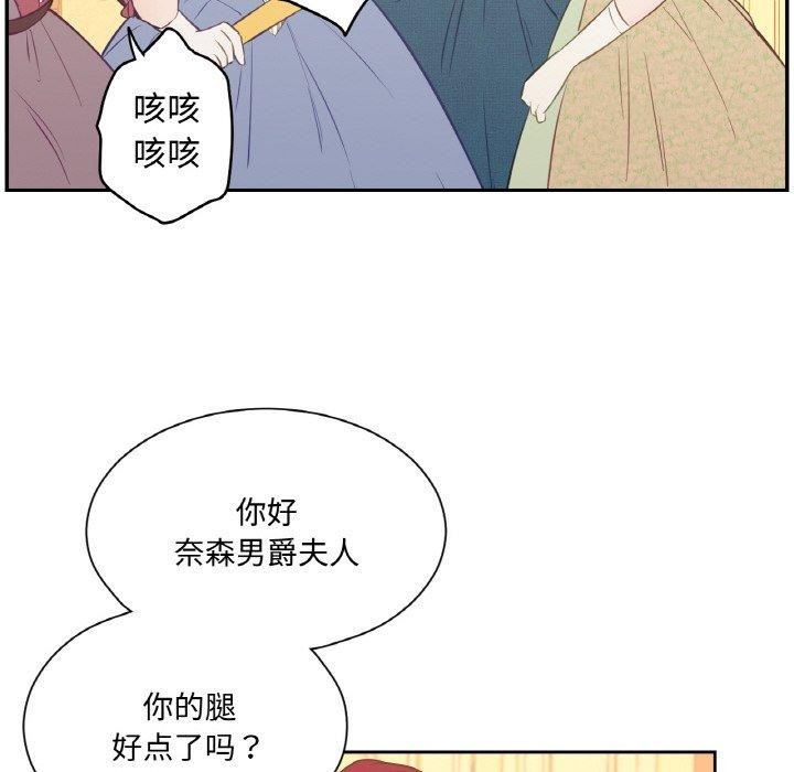 吉賽兒之血 - 第4話49.jpg,吉賽兒之血 - 第4話49,吉賽兒之血 - 第4話