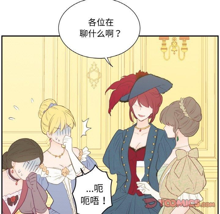 吉賽兒之血 - 第4話48.jpg,吉賽兒之血 - 第4話48,吉賽兒之血 - 第4話