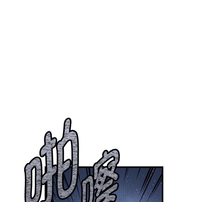 吉賽兒之血 - 第4話72.jpg,吉賽兒之血 - 第4話72,吉賽兒之血 - 第4話