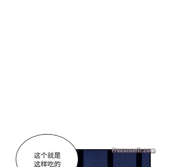 吉賽兒之血 - 第4話70.jpg,吉賽兒之血 - 第4話70,吉賽兒之血 - 第4話