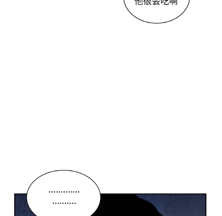 吉賽兒之血 - 第4話76.jpg,吉賽兒之血 - 第4話76,吉賽兒之血 - 第4話
