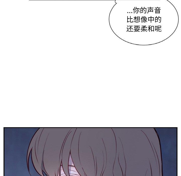 吉賽兒之血 - 第4話88.jpg,吉賽兒之血 - 第4話88,吉賽兒之血 - 第4話