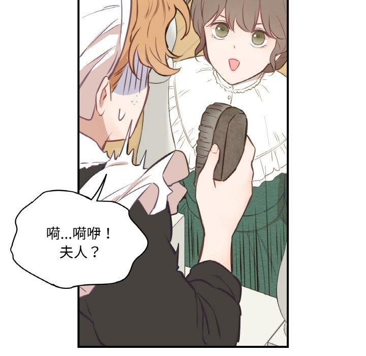 吉賽兒之血 - 第4話97.jpg,吉賽兒之血 - 第4話97,吉賽兒之血 - 第4話