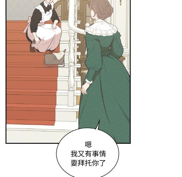 吉賽兒之血 - 第4話99.jpg,吉賽兒之血 - 第4話99,吉賽兒之血 - 第4話