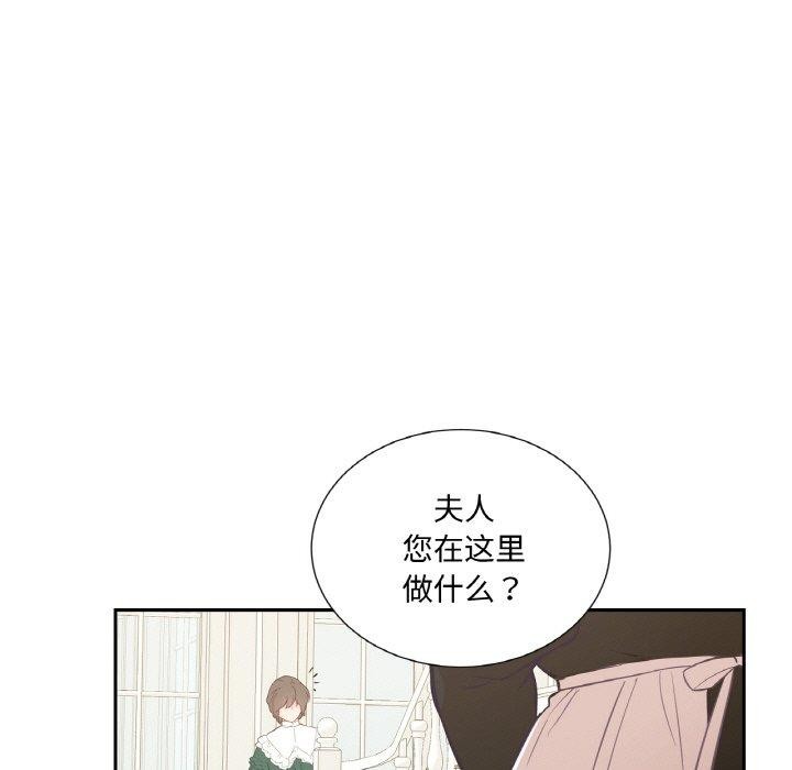 吉賽兒之血 - 第4話105.jpg,吉賽兒之血 - 第4話105,吉賽兒之血 - 第4話