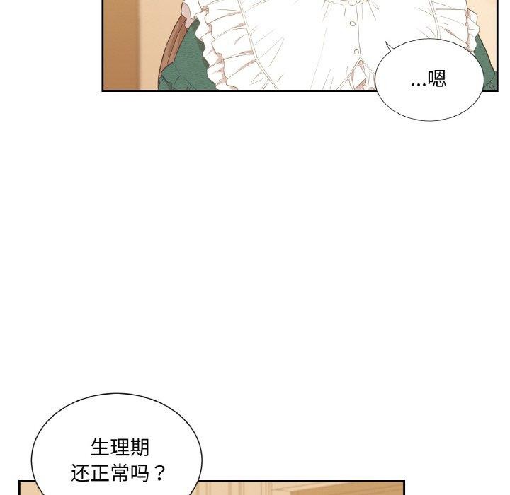 吉賽兒之血 - 第4話115.jpg,吉賽兒之血 - 第4話115,吉賽兒之血 - 第4話