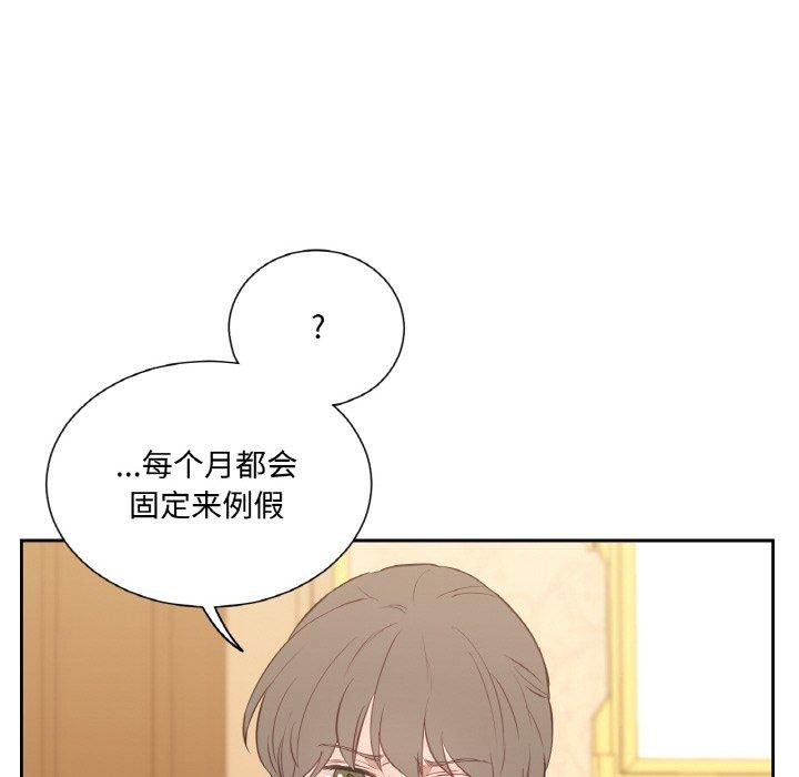 吉賽兒之血 - 第4話117.jpg,吉賽兒之血 - 第4話117,吉賽兒之血 - 第4話