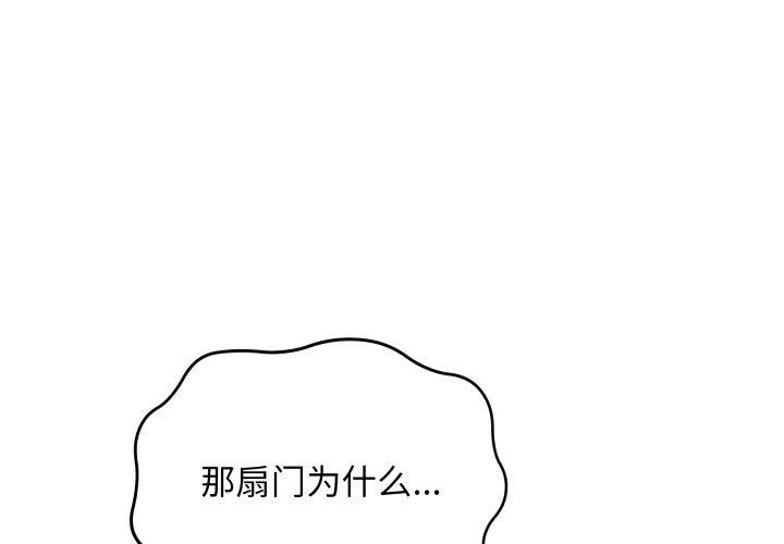 最後的沖刺 - 第15話3.jpg,最後的沖刺 - 第15話3,最後的沖刺 - 第15話