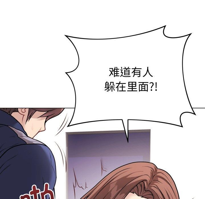 最後的沖刺 - 第15話6.jpg,最後的沖刺 - 第15話6,最後的沖刺 - 第15話