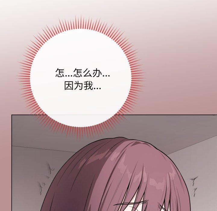 最後的沖刺 - 第15話9.jpg,最後的沖刺 - 第15話9,最後的沖刺 - 第15話