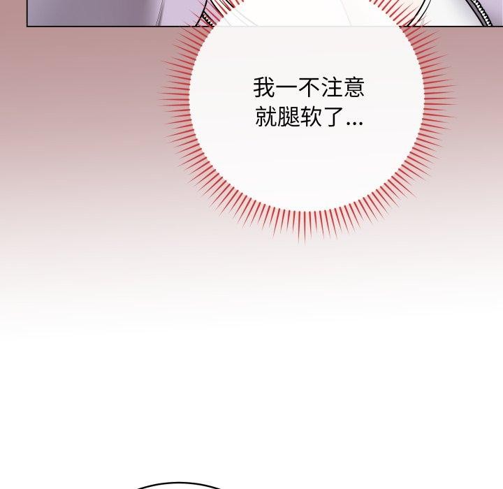 最後的沖刺 - 第15話11.jpg,最後的沖刺 - 第15話11,最後的沖刺 - 第15話