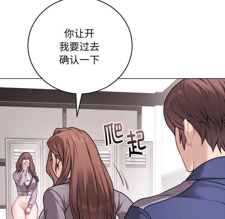 最後的沖刺 - 第15話12.jpg,最後的沖刺 - 第15話12,最後的沖刺 - 第15話