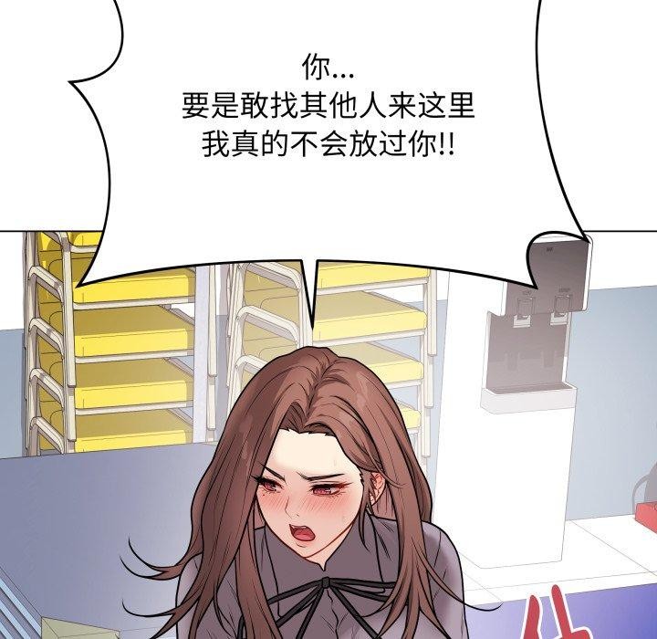 最後的沖刺 - 第15話15.jpg,最後的沖刺 - 第15話15,最後的沖刺 - 第15話