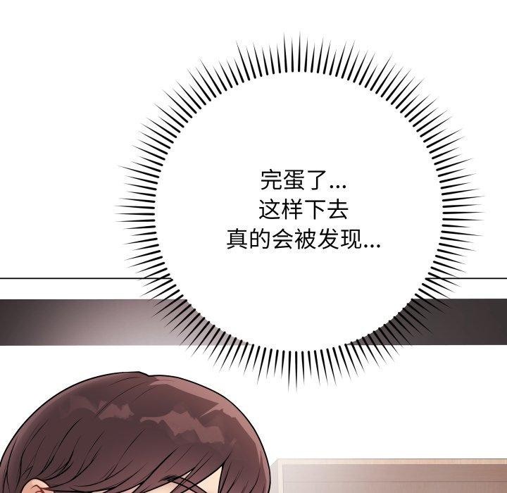 最後的沖刺 - 第15話18.jpg,最後的沖刺 - 第15話18,最後的沖刺 - 第15話