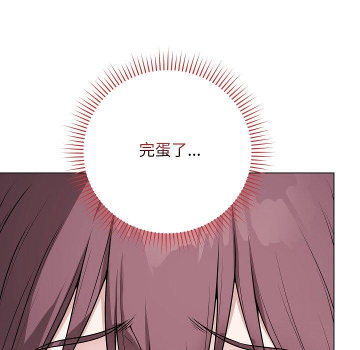 最後的沖刺 - 第15話21.jpg,最後的沖刺 - 第15話21,最後的沖刺 - 第15話