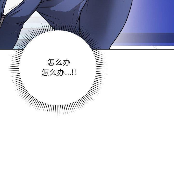 最後的沖刺 - 第15話20.jpg,最後的沖刺 - 第15話20,最後的沖刺 - 第15話