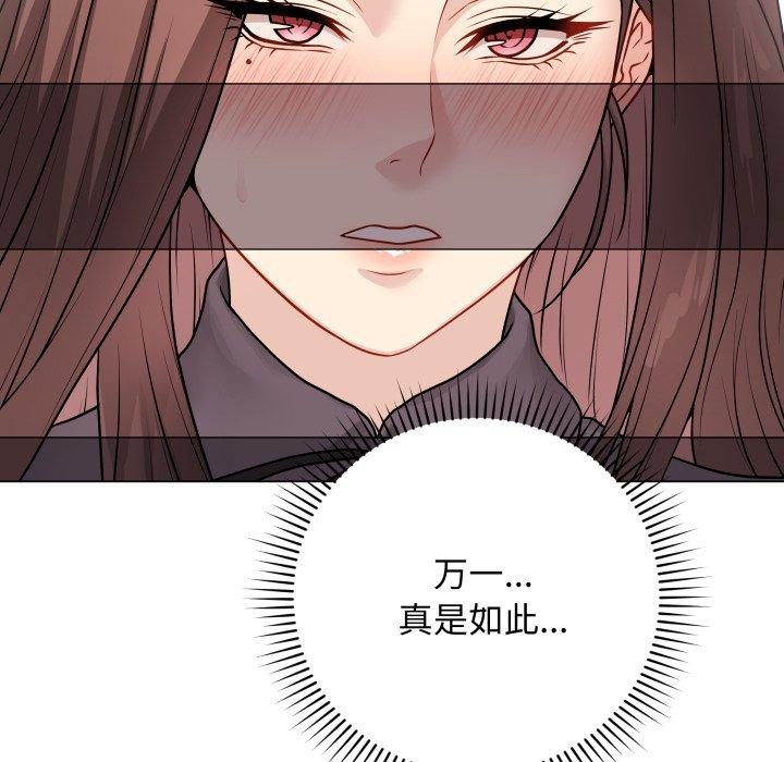 最後的沖刺 - 第15話27.jpg,最後的沖刺 - 第15話27,最後的沖刺 - 第15話