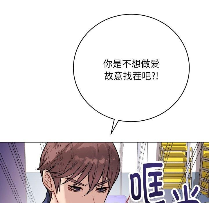最後的沖刺 - 第15話38.jpg,最後的沖刺 - 第15話38,最後的沖刺 - 第15話