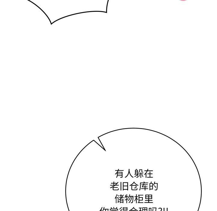 最後的沖刺 - 第15話41.jpg,最後的沖刺 - 第15話41,最後的沖刺 - 第15話