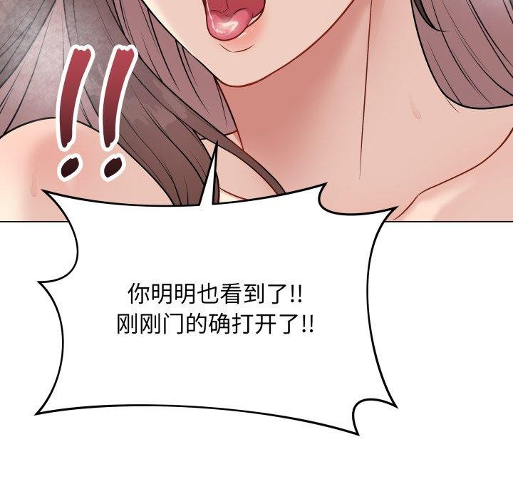 最後的沖刺 - 第15話43.jpg,最後的沖刺 - 第15話43,最後的沖刺 - 第15話