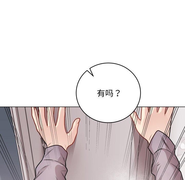 最後的沖刺 - 第15話44.jpg,最後的沖刺 - 第15話44,最後的沖刺 - 第15話