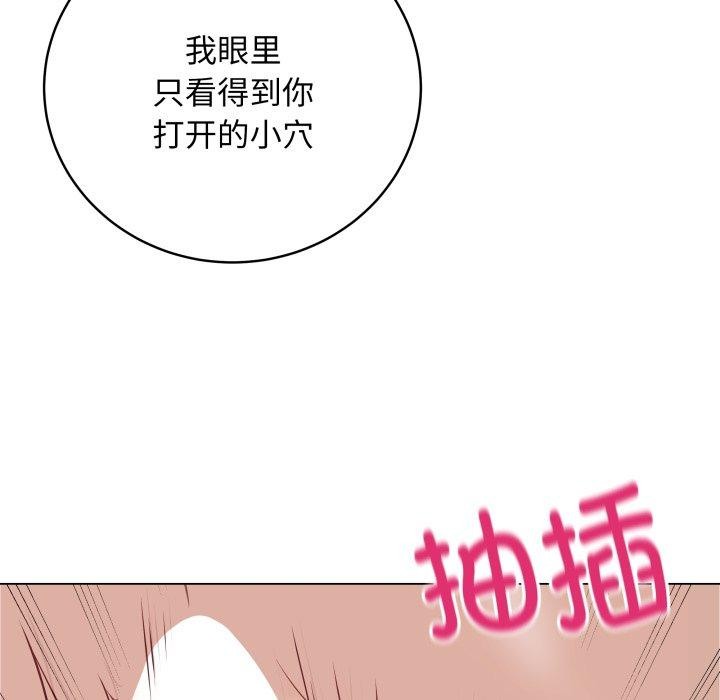 最後的沖刺 - 第15話47.jpg,最後的沖刺 - 第15話47,最後的沖刺 - 第15話