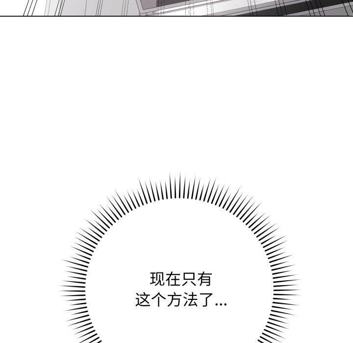 最後的沖刺 - 第15話50.jpg,最後的沖刺 - 第15話50,最後的沖刺 - 第15話