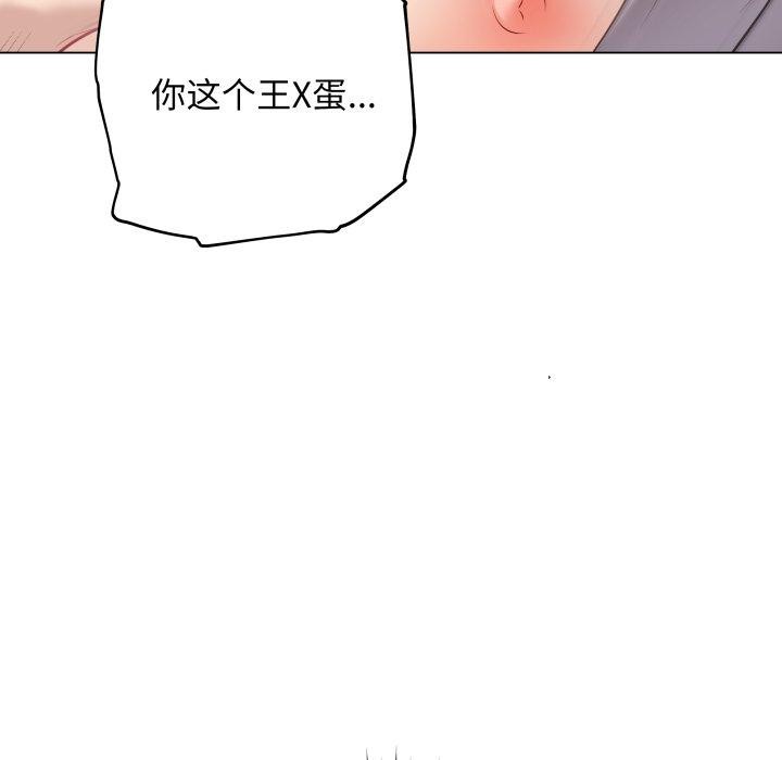 最後的沖刺 - 第15話53.jpg,最後的沖刺 - 第15話53,最後的沖刺 - 第15話