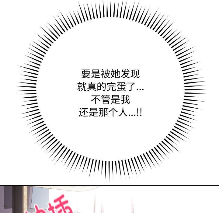 最後的沖刺 - 第15話54.jpg,最後的沖刺 - 第15話54,最後的沖刺 - 第15話