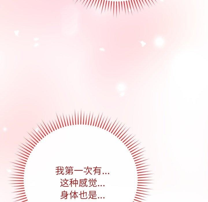 最後的沖刺 - 第15話61.jpg,最後的沖刺 - 第15話61,最後的沖刺 - 第15話
