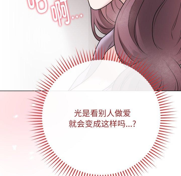 最後的沖刺 - 第15話63.jpg,最後的沖刺 - 第15話63,最後的沖刺 - 第15話