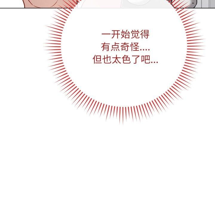 最後的沖刺 - 第15話67.jpg,最後的沖刺 - 第15話67,最後的沖刺 - 第15話