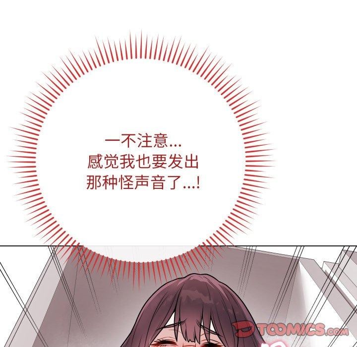 最後的沖刺 - 第15話68.jpg,最後的沖刺 - 第15話68,最後的沖刺 - 第15話
